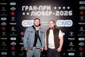 Фоторепортаж Сергея Дружинина